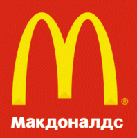 Макдональдс Санкт-Петербург